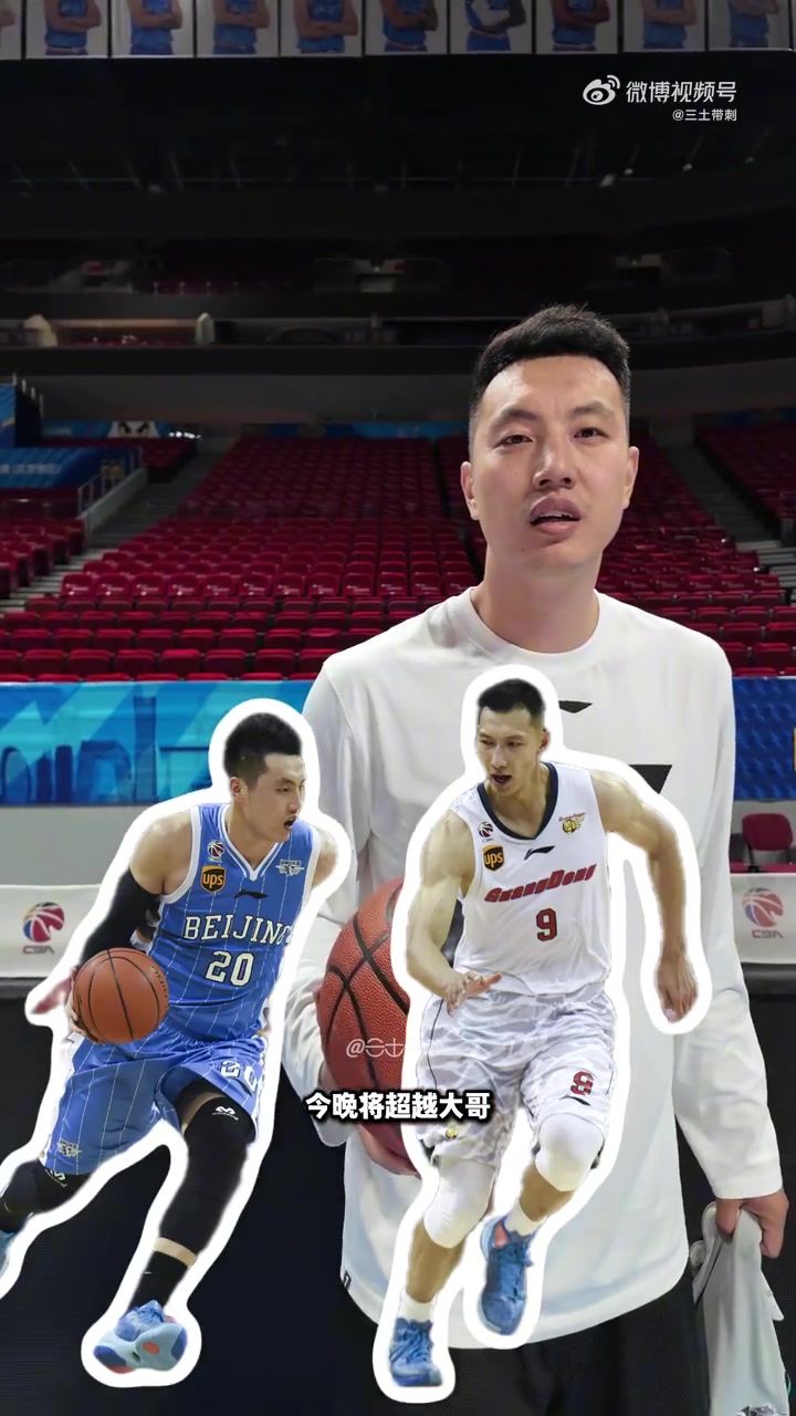 开云app-翟晓川谈出场数即将超越易建联：希望继续保持 能为首钢继续奋斗